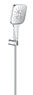 Душевой набор Grohe Rainshower Smartactive Cube 130 3 режима 26589000
