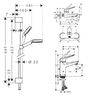 Набор смесителей HANSGROHE Logis Loop 70 1042019 (71150000+71244000+26553400)