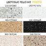 Кухонная гранитная мойка FOSTO 58x50 SGA-806 (страда) FOS5850SGA806