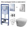 Инсталляция Grohe 38750 или 38755+ 2202090000 Starck3 Compact Унитаз консольный укороченный 360х485 с крышкой плавного опускания Duravit (Германия) (38750 или 38755+ 2202090000)