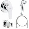 Инсталляция для унитаза Geberit Duofix 458.178.46.1 NEW 4 в 1+Гигиенический душ Grohe Bau Edge 28512001