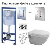 Инсталляция Grohe 38750 или 38755+ + 2200090000 Starck3 Унитаз консольный 360x540 с крышкой плавного опускания Duravit (Германия)(38750 или 38755+ + 2200090000)