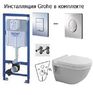 Инсталляция Grohe 38750 или 38755+ + 2200090000 Starck3 Унитаз консольный 360x540 с крышкой плавного опускания Duravit (Германия)(38750 или 38755+ + 2200090000)