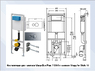 Инсталляция Viega Standard 3 В 1 с клавишей 713386 + унитаз Villeroy&Boch O.Novo 5660HR01
