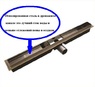 Душевой канал Cedor Super Slim Idea 80см