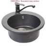 Кухонная гранитная мойка FOSTO D470 SGA-420 (черный) FOSD470SGA420