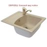 Кухонная гранитная мойка FOSTO 58x50 SGA-806 (страда) FOS5850SGA806